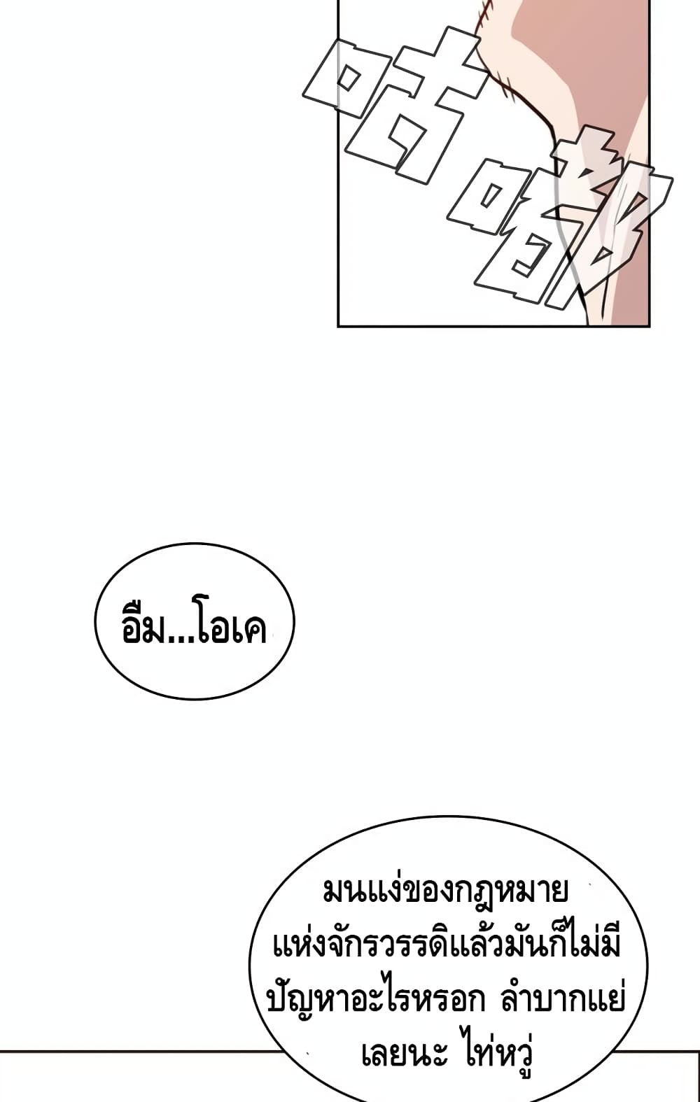 PAINKILLER 5 (15)