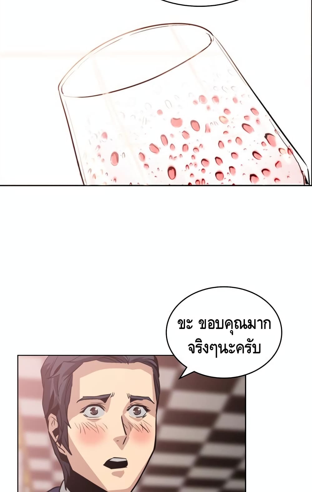 PAINKILLER 5 (16)