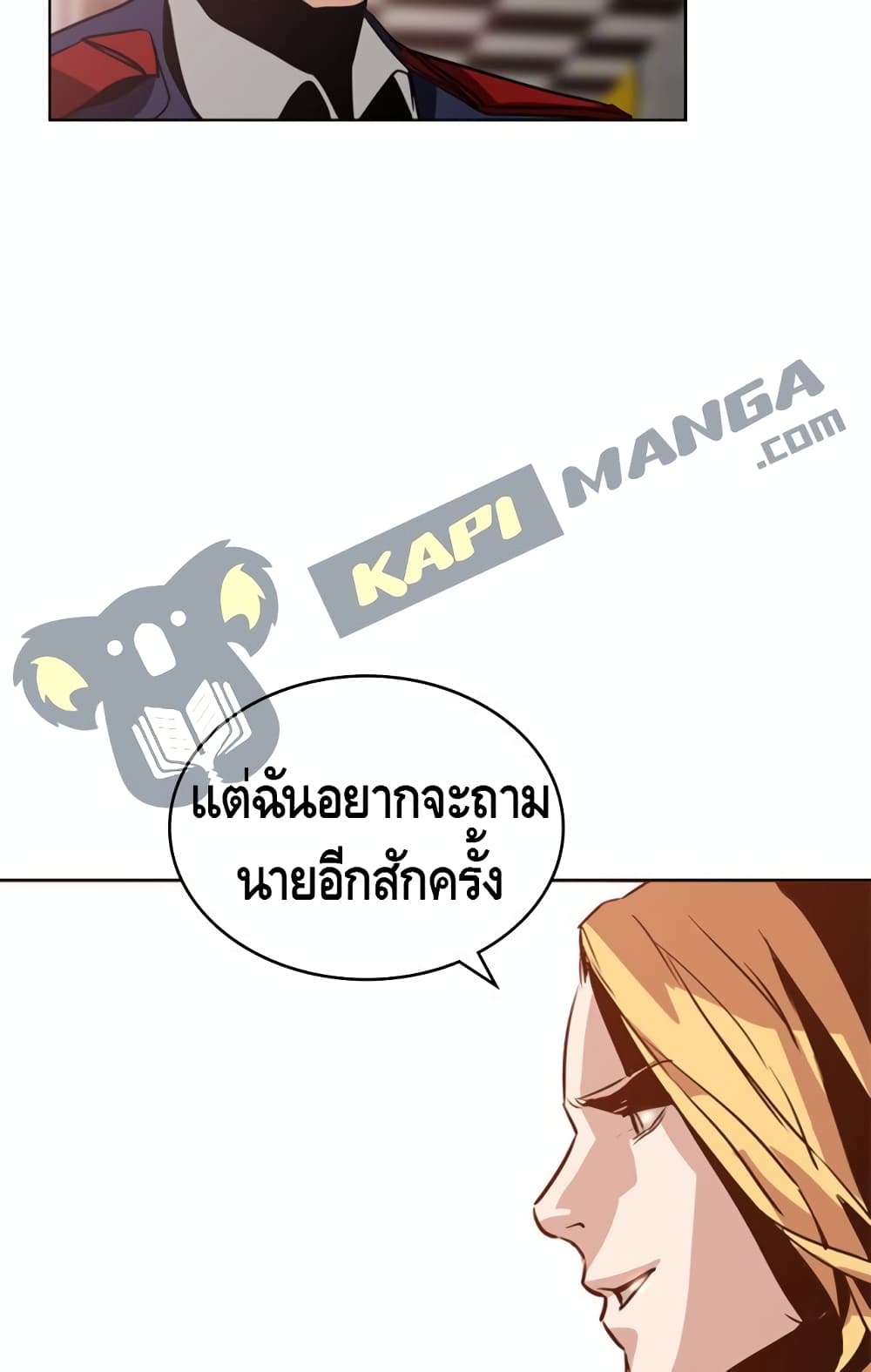 PAINKILLER 5 (17)