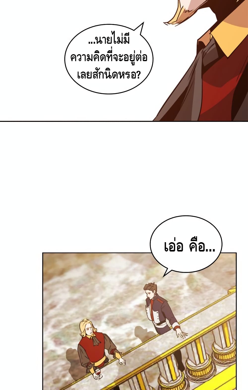 PAINKILLER 5 (18)