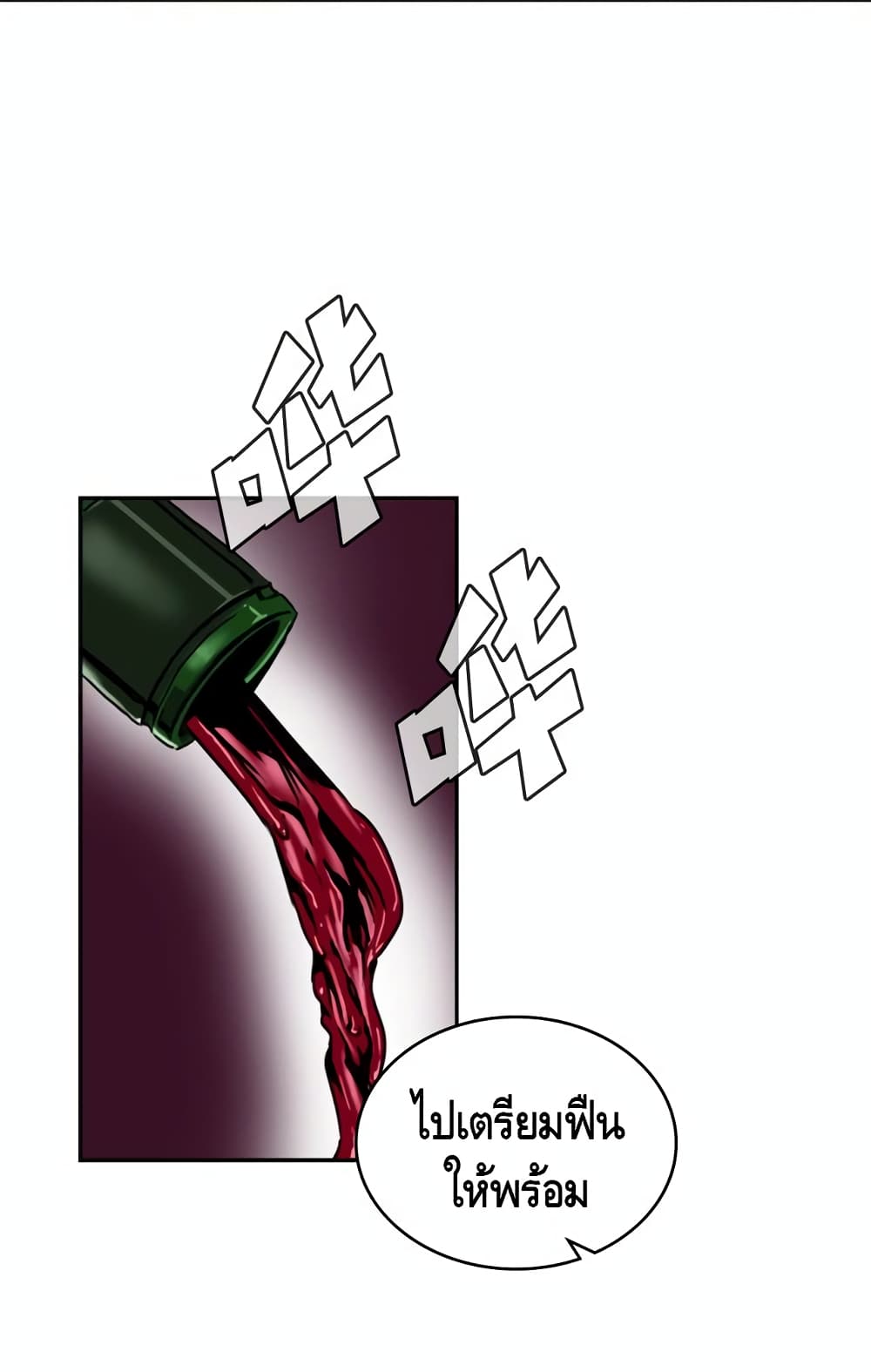 PAINKILLER 5 (31)