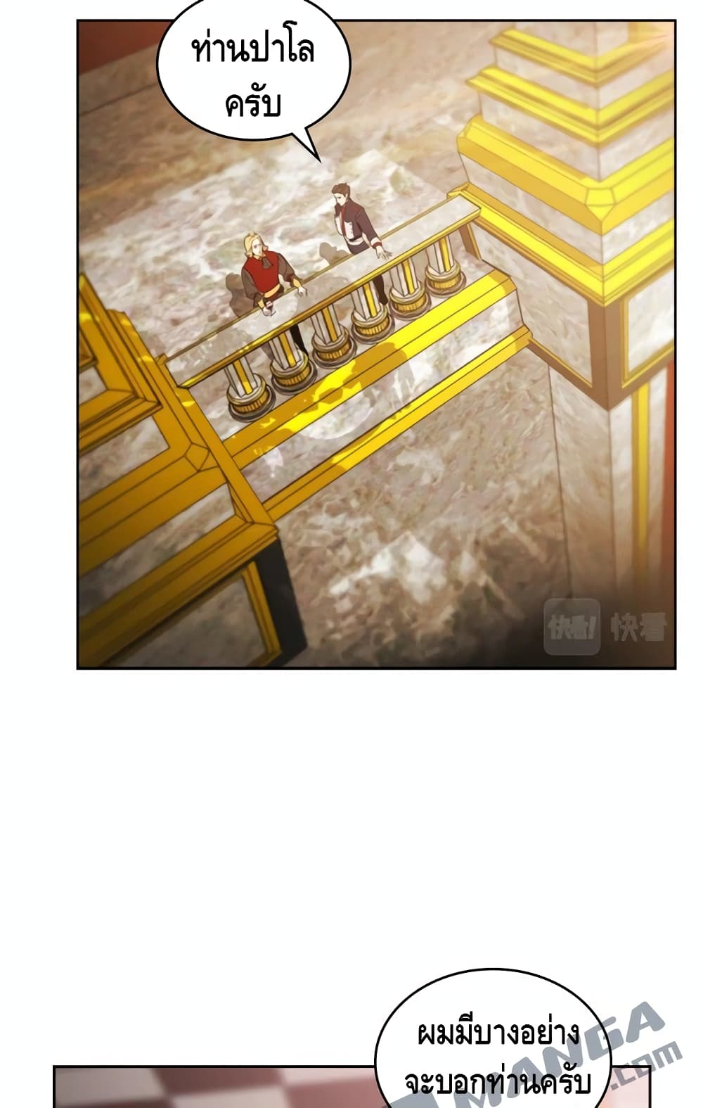 PAINKILLER 5 (4)