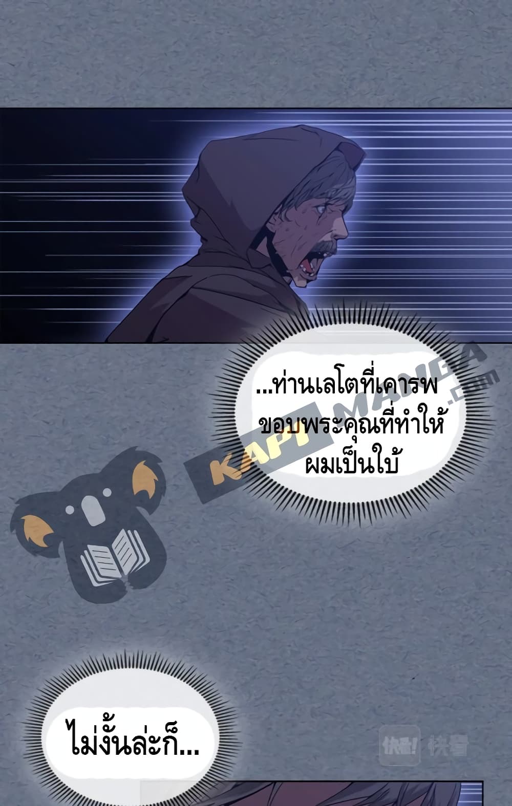 PAINKILLER 5 (50)