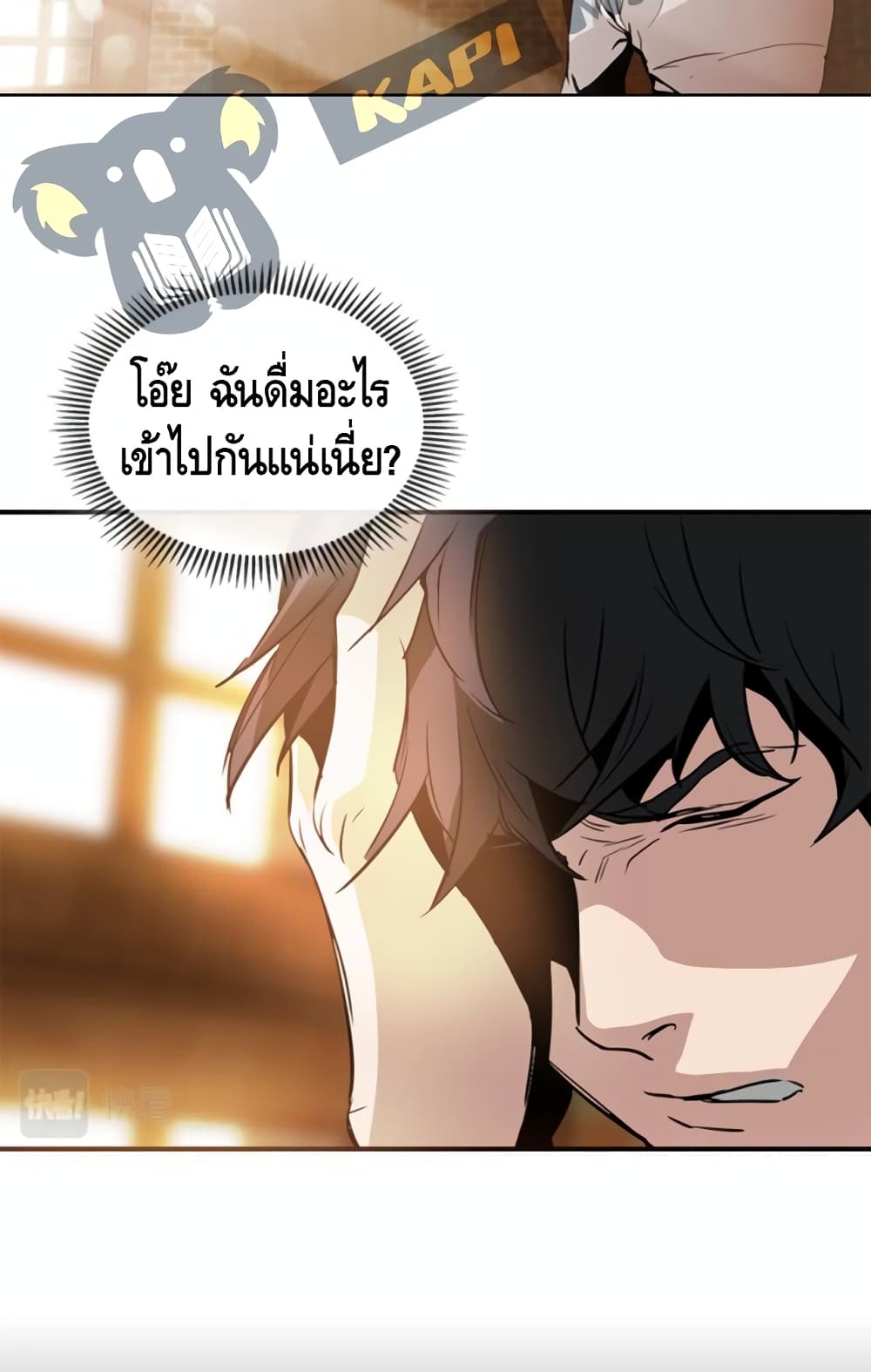 PAINKILLER 5 (57)
