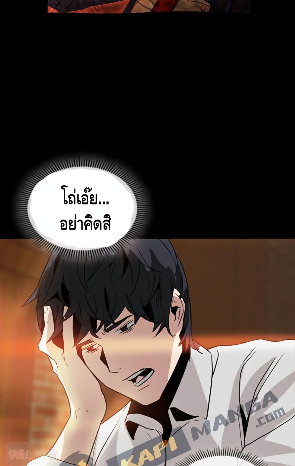 PAINKILLER 5 (62)