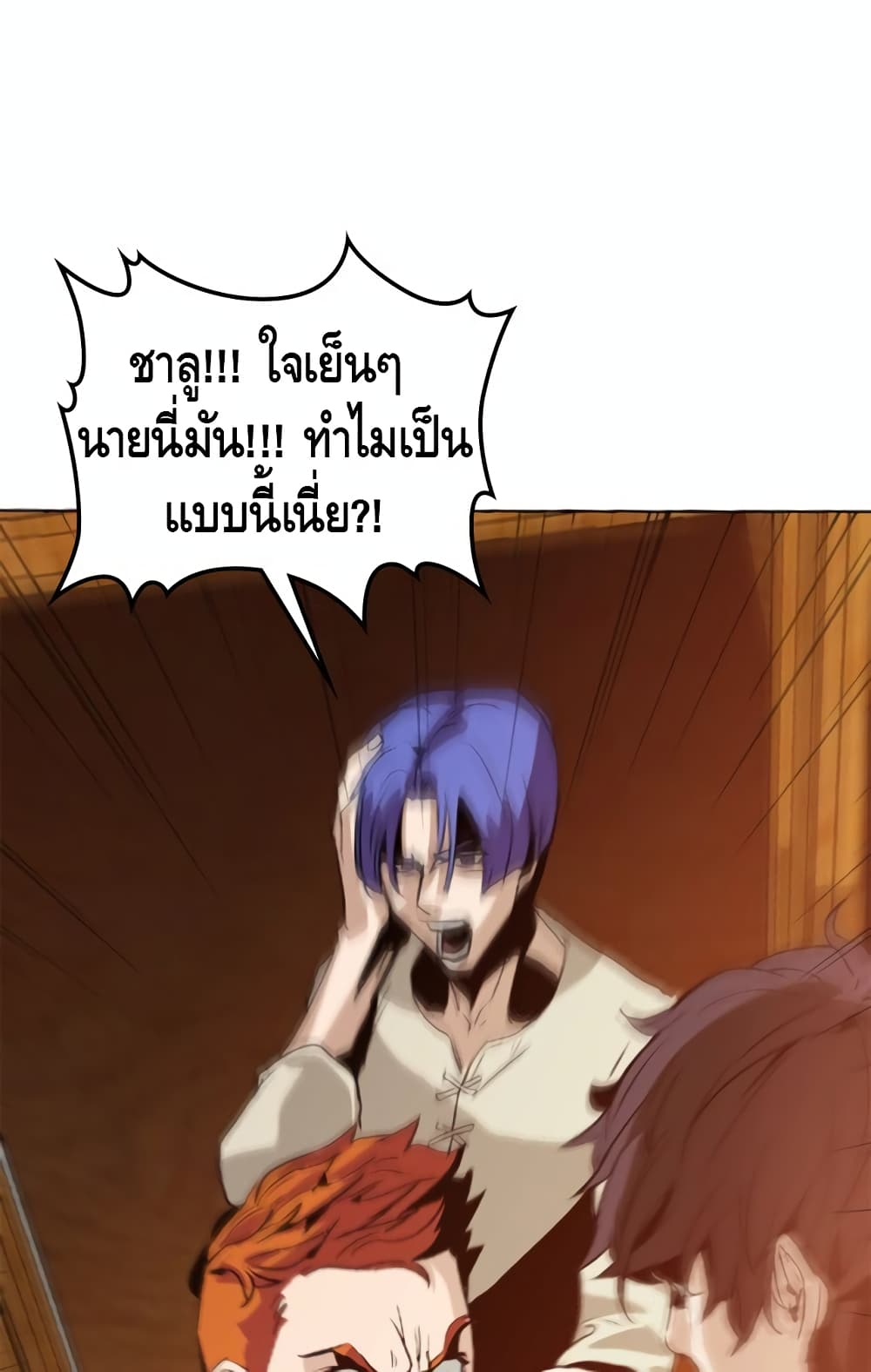 PAINKILLER 5 (67)