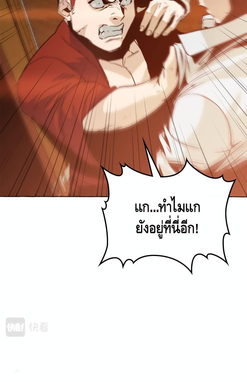 PAINKILLER 5 (68)