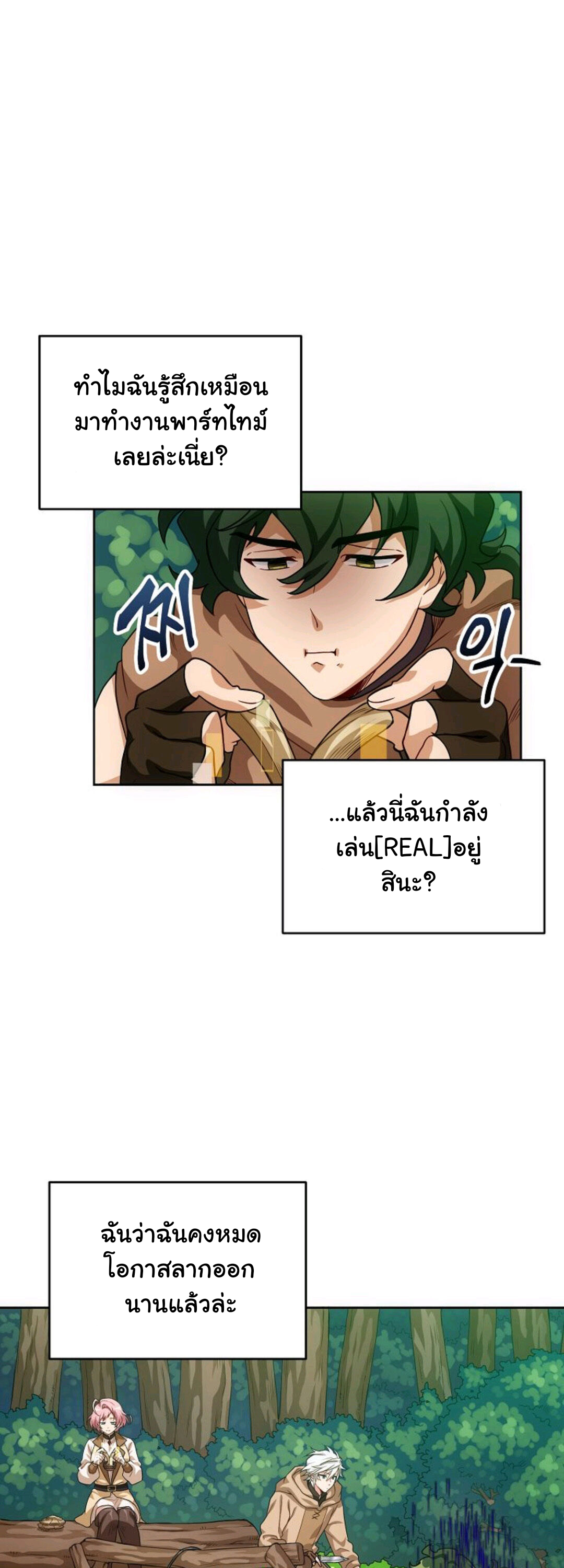 Please Have a Meal 4 (9)