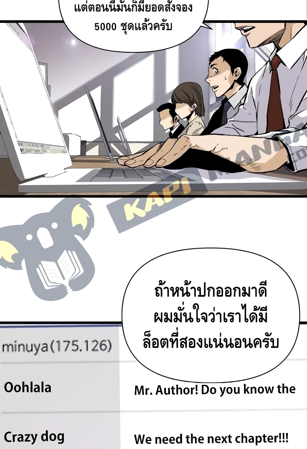 Return of the Legend 5 (20)