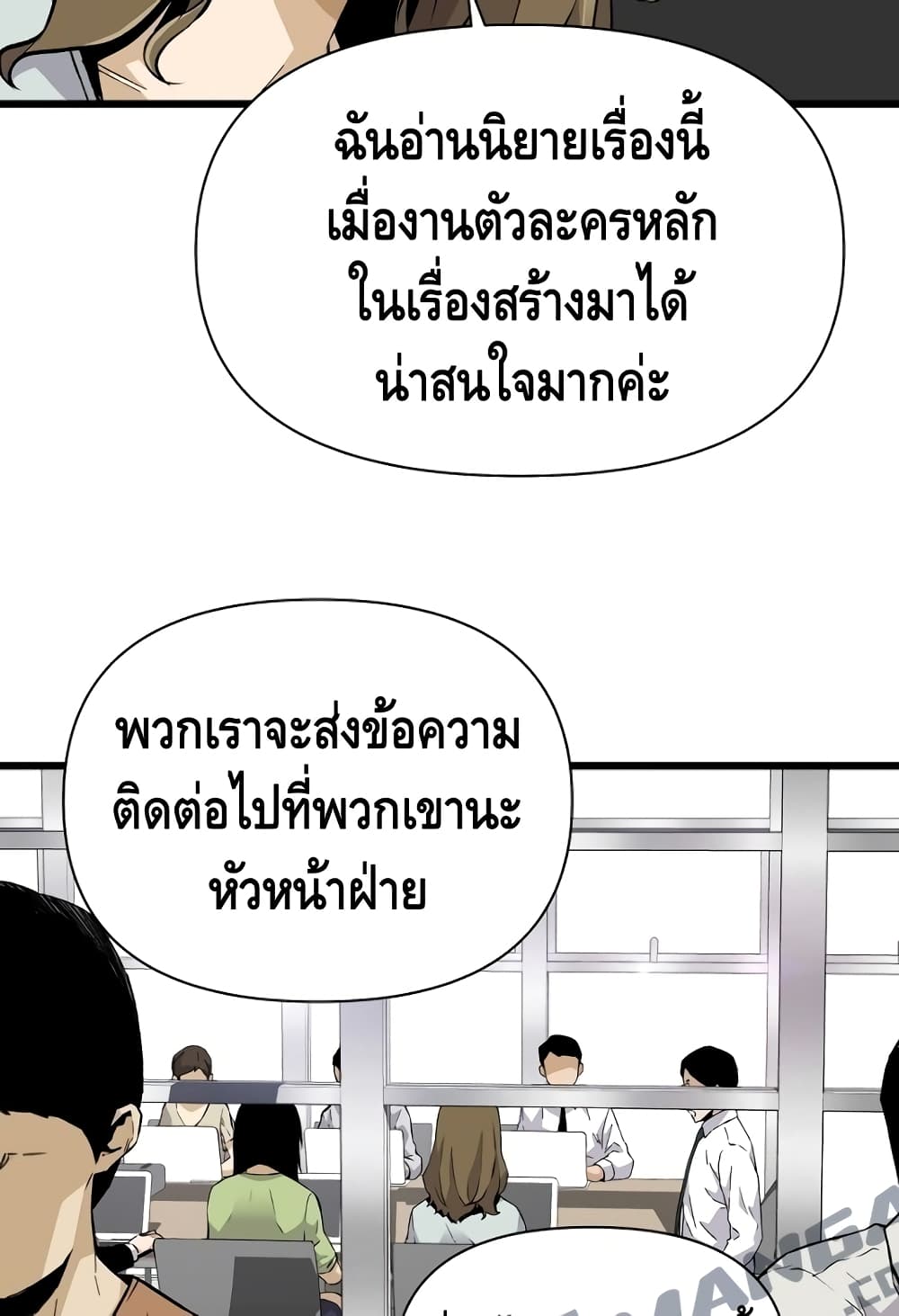 Return of the Legend 5 (28)