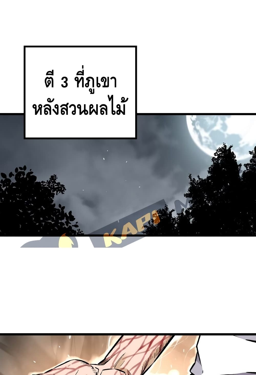 Return of the Legend 5 (44)