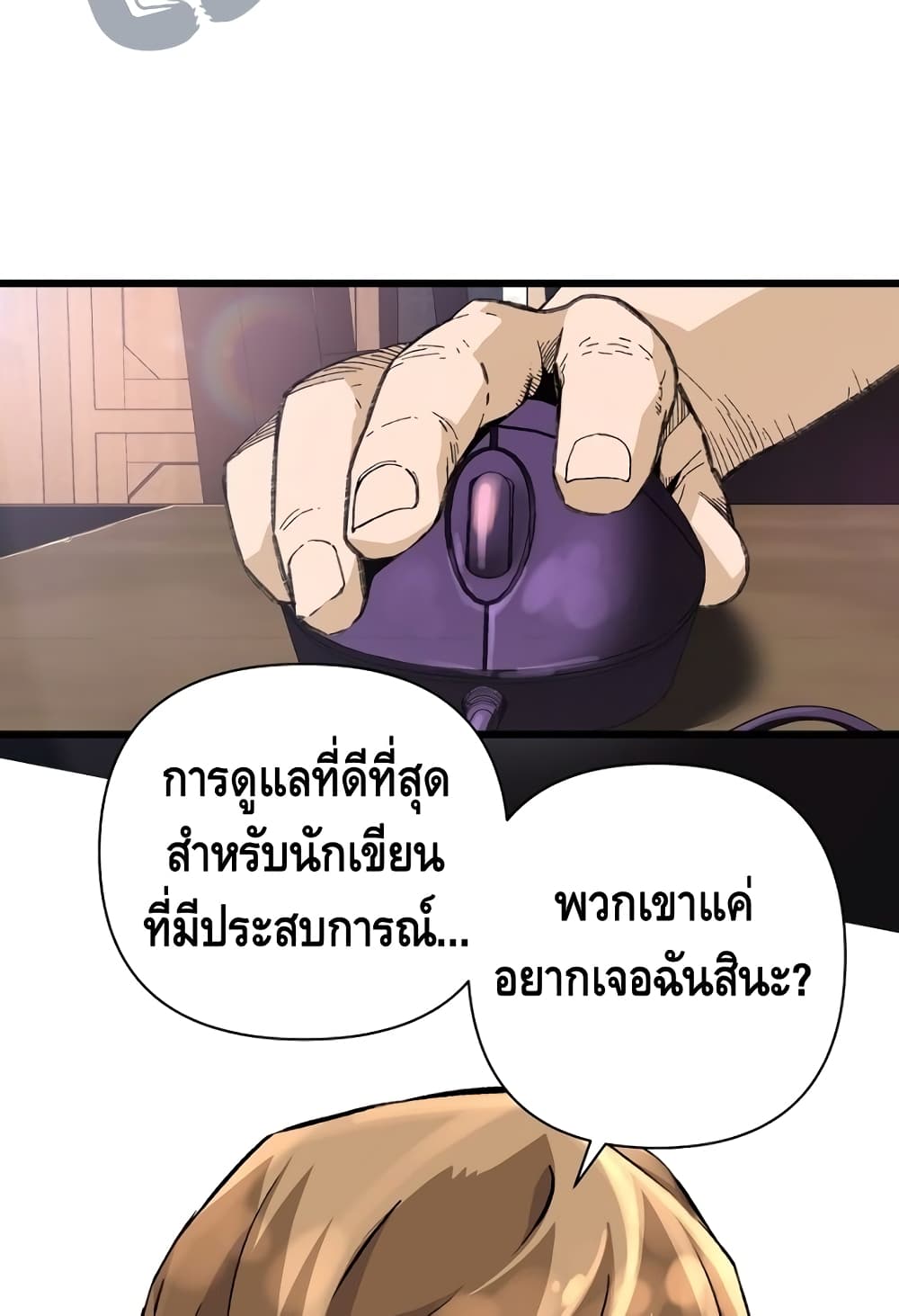 Return of the Legend 5 (63)