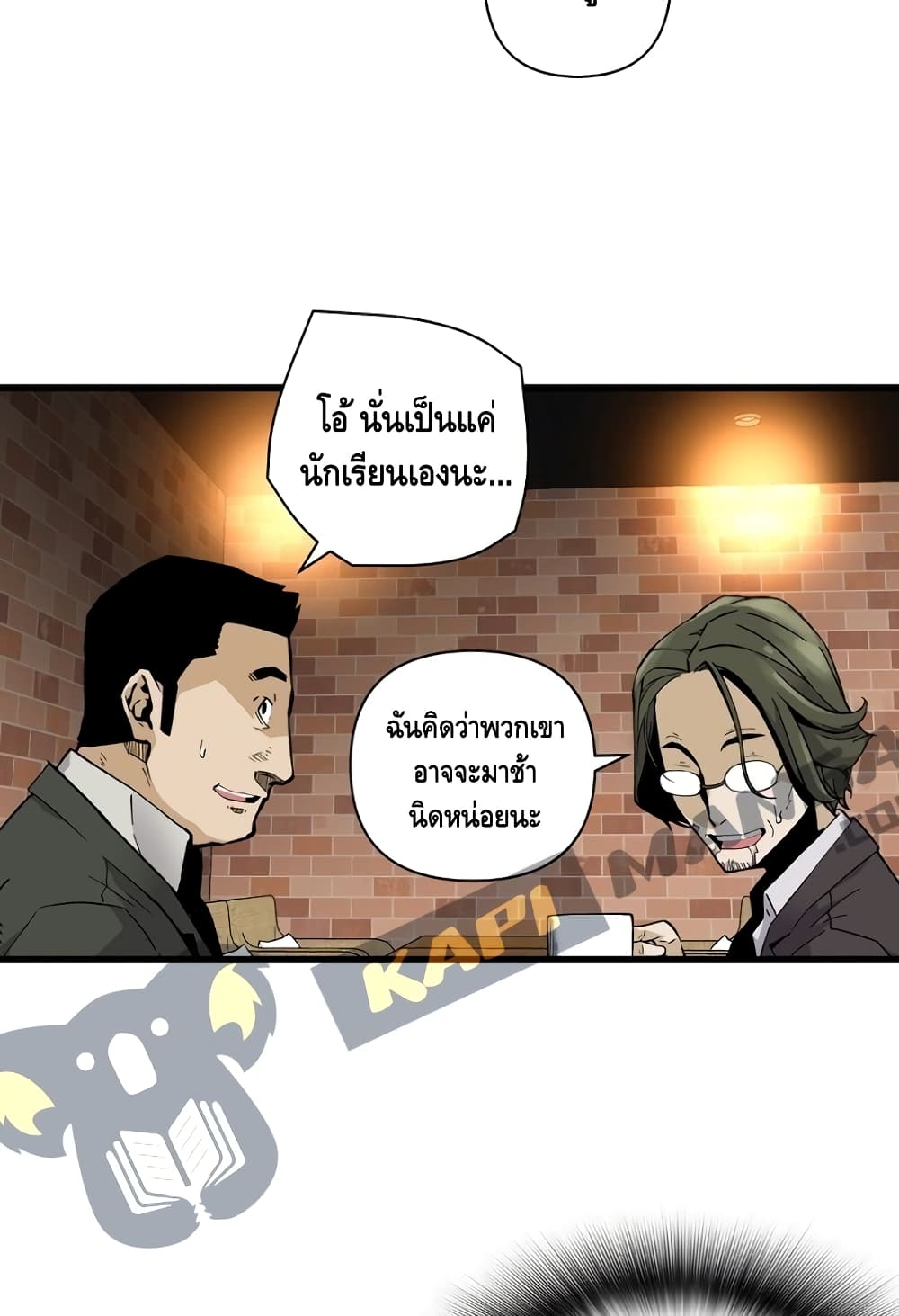 Return of the Legend 5 (83)