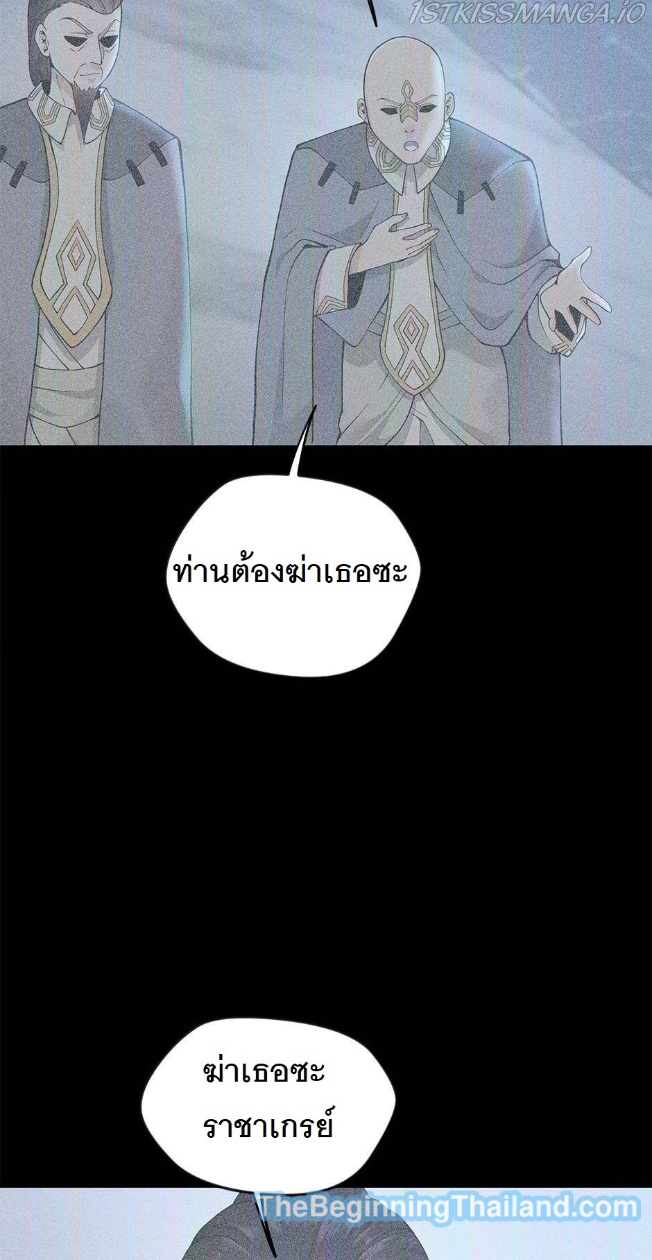 The Beginning After the End 125 (5)