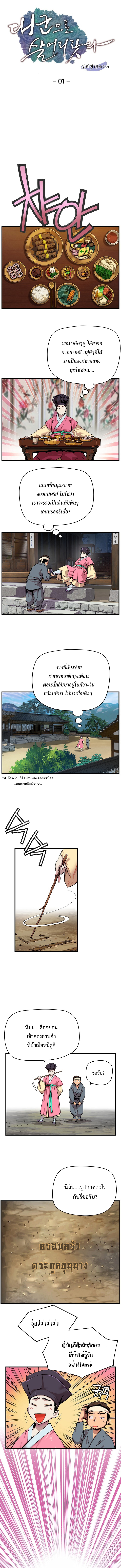 i shall live as a prince1 (6)
