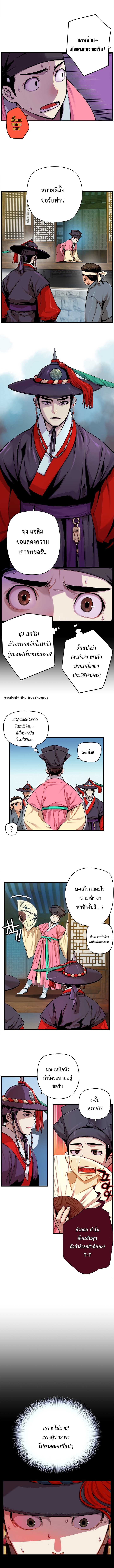 i shall live as a prince1 (9)