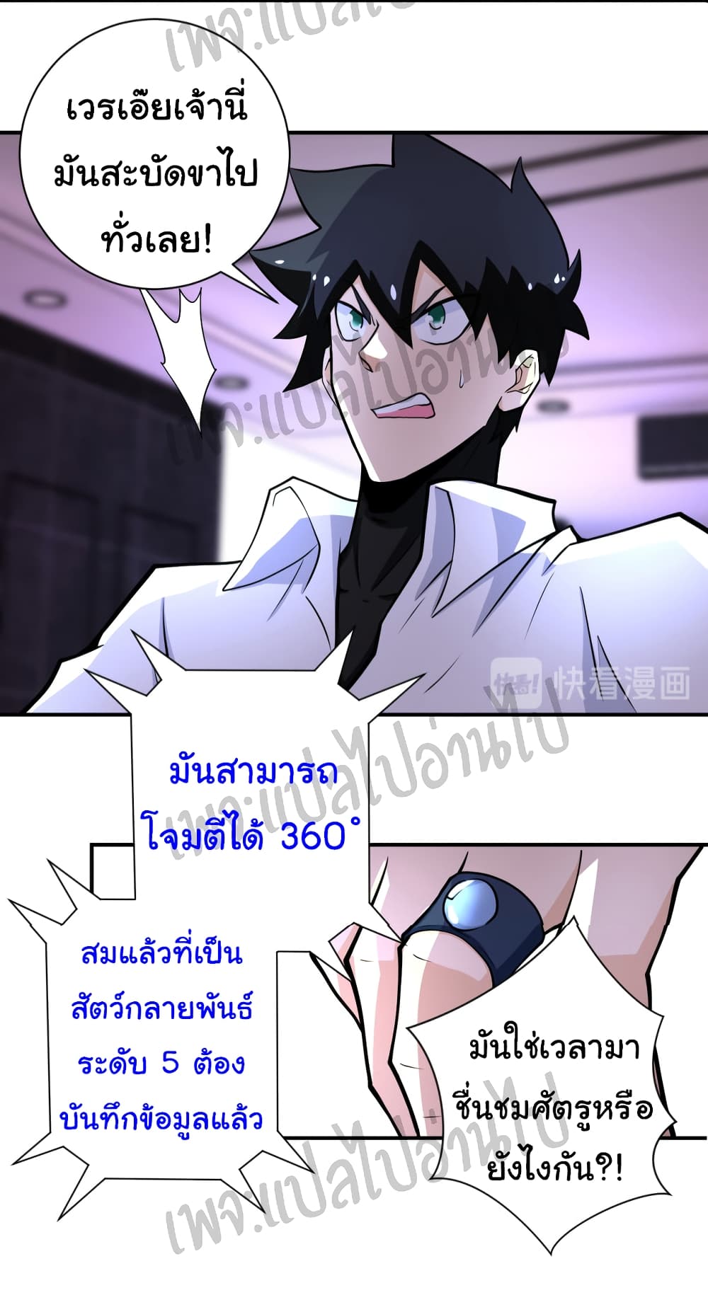 Apocalyptic Super System 184 (23)