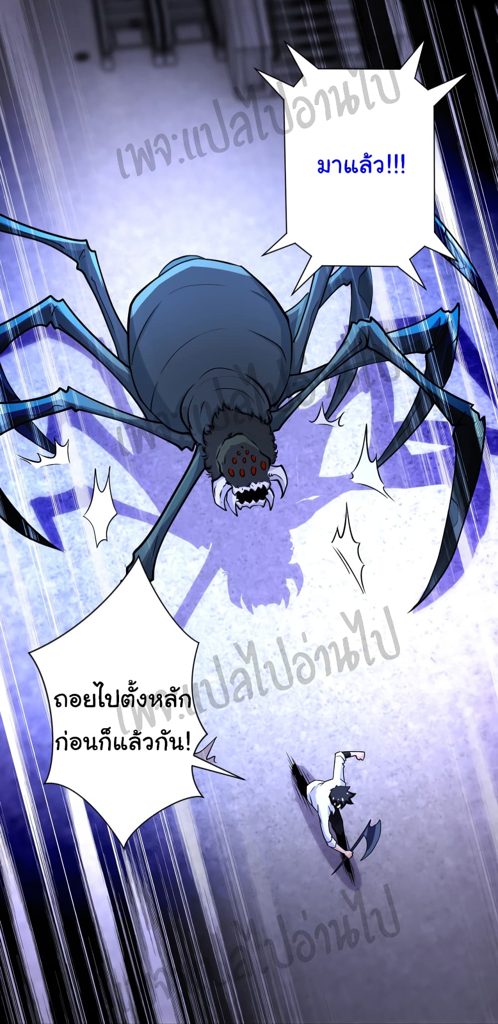 Apocalyptic Super System 184 (24)