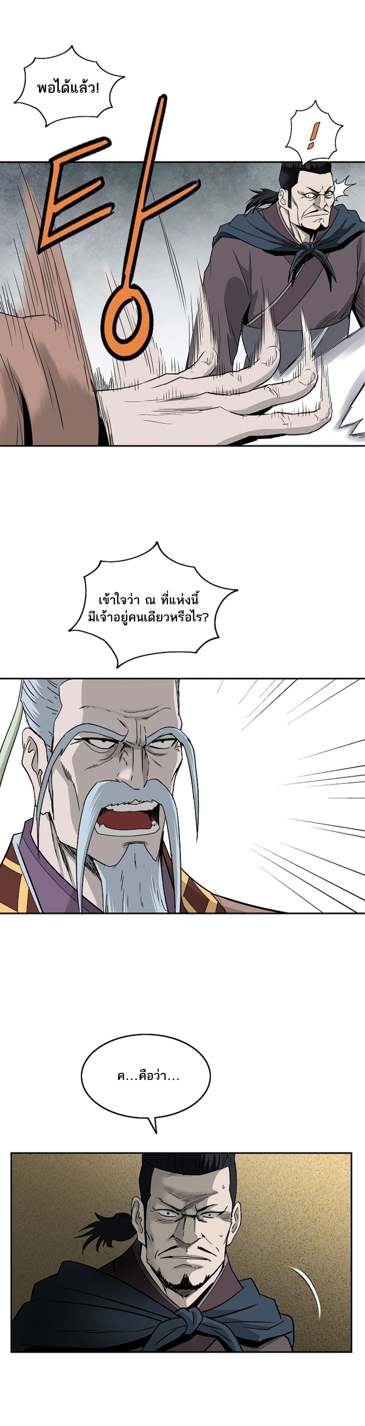Bowblade Spirit 90 (11)