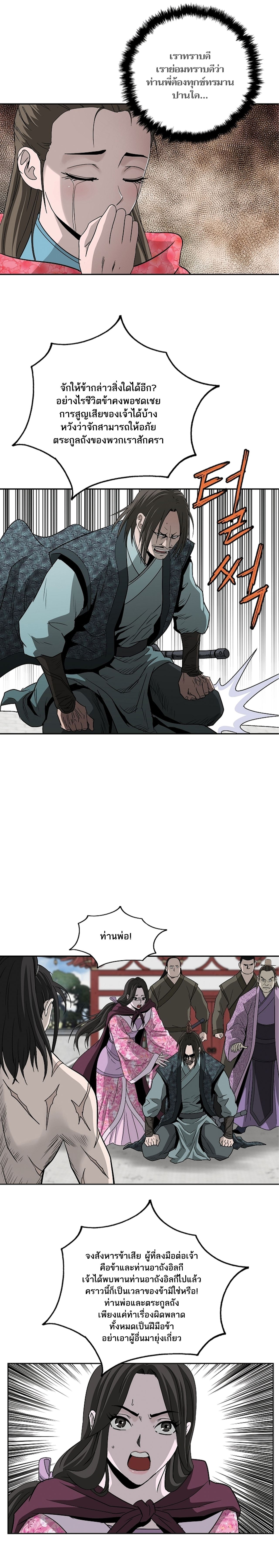 Bowblade Spirit 90 (23)