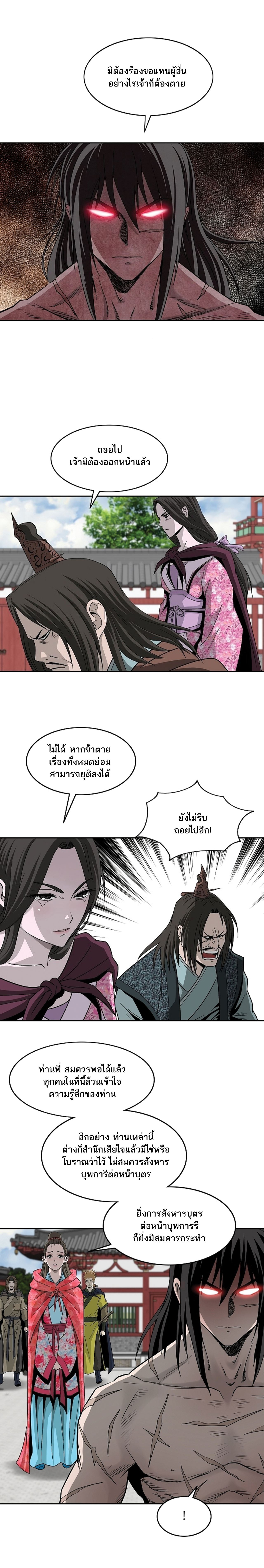 Bowblade Spirit 90 (24)