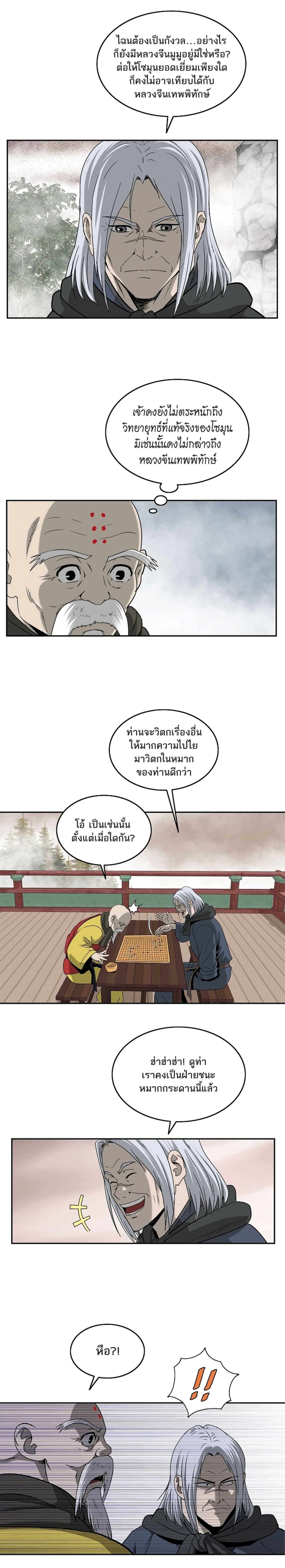 Bowblade Spirit 91 (17)