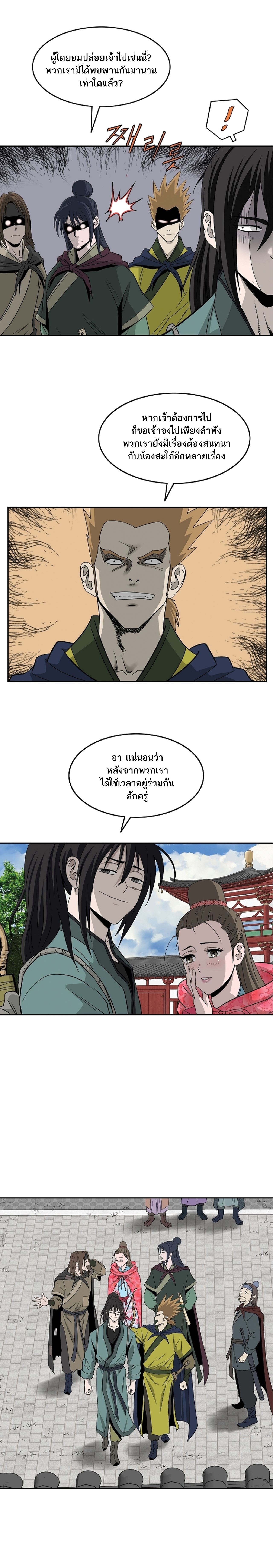 Bowblade Spirit 91 (9)