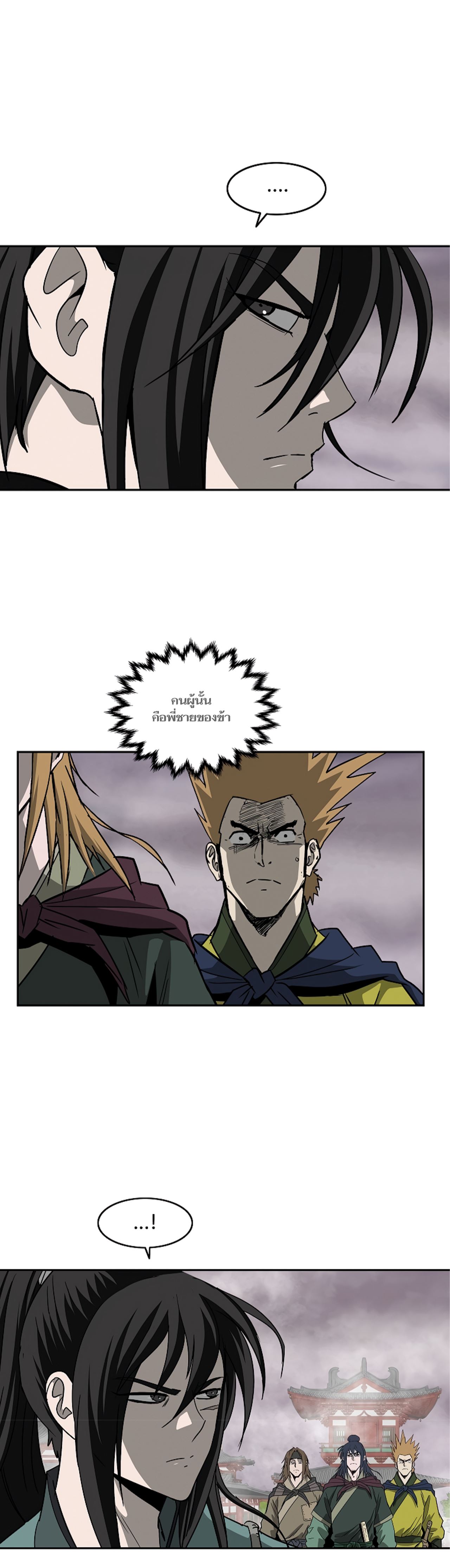 Bowblade Spirit 92 (18)