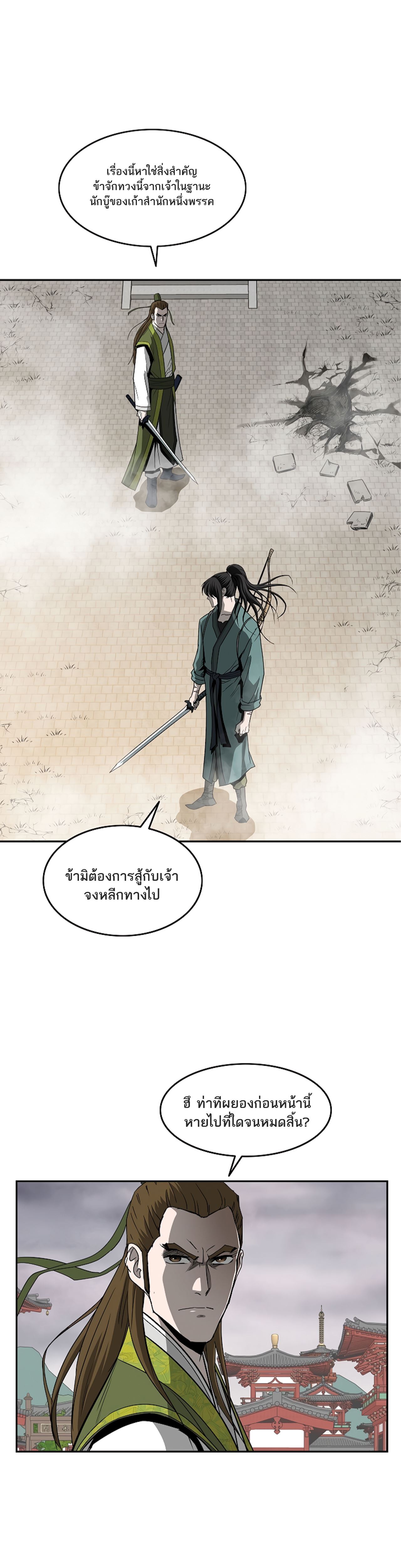 Bowblade Spirit 92 (19)
