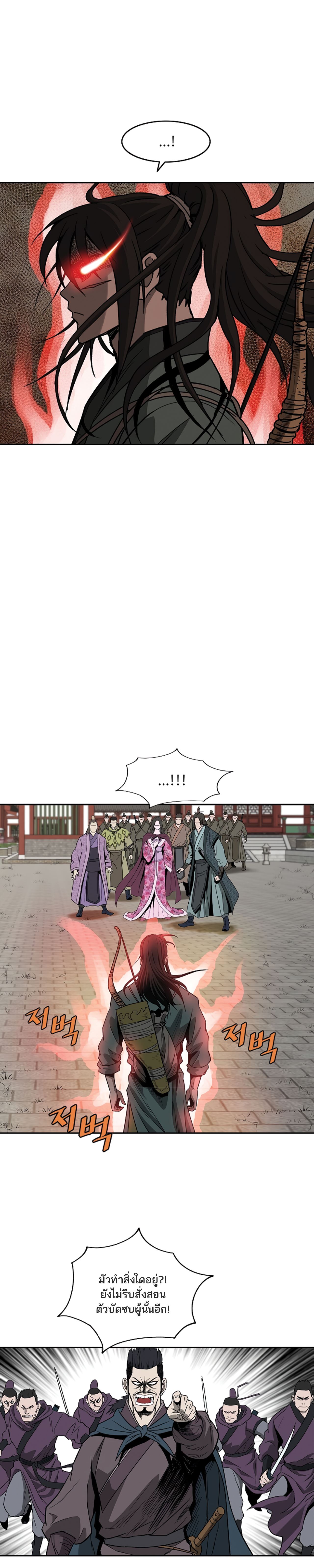 Bowblade Spirit 92 (3)