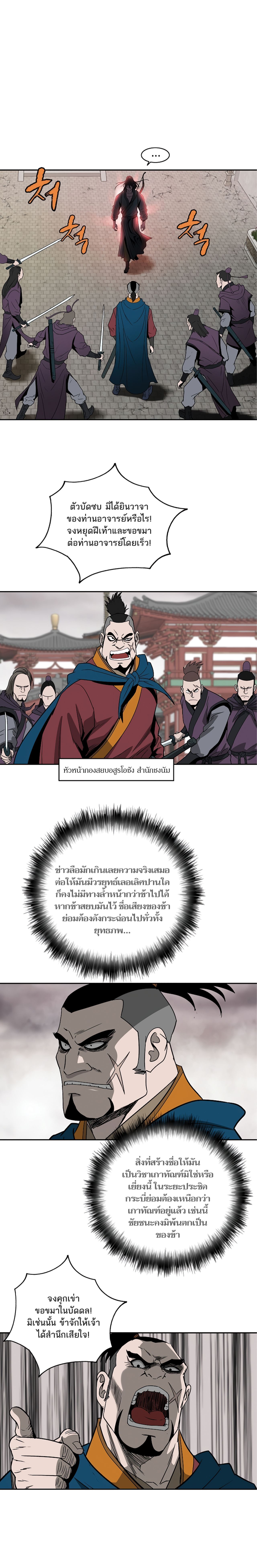 Bowblade Spirit 92 (4)