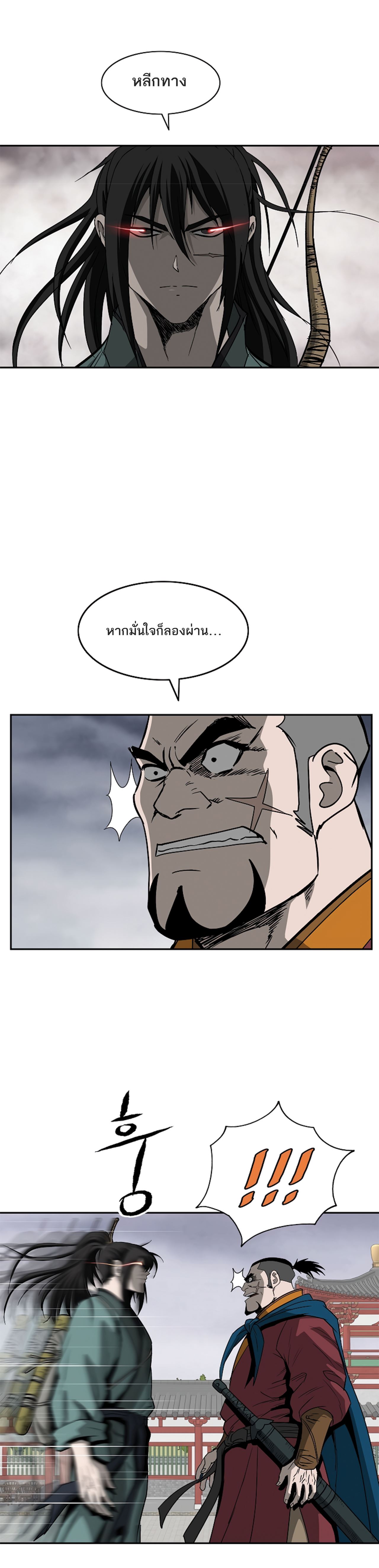 Bowblade Spirit 92 (5)