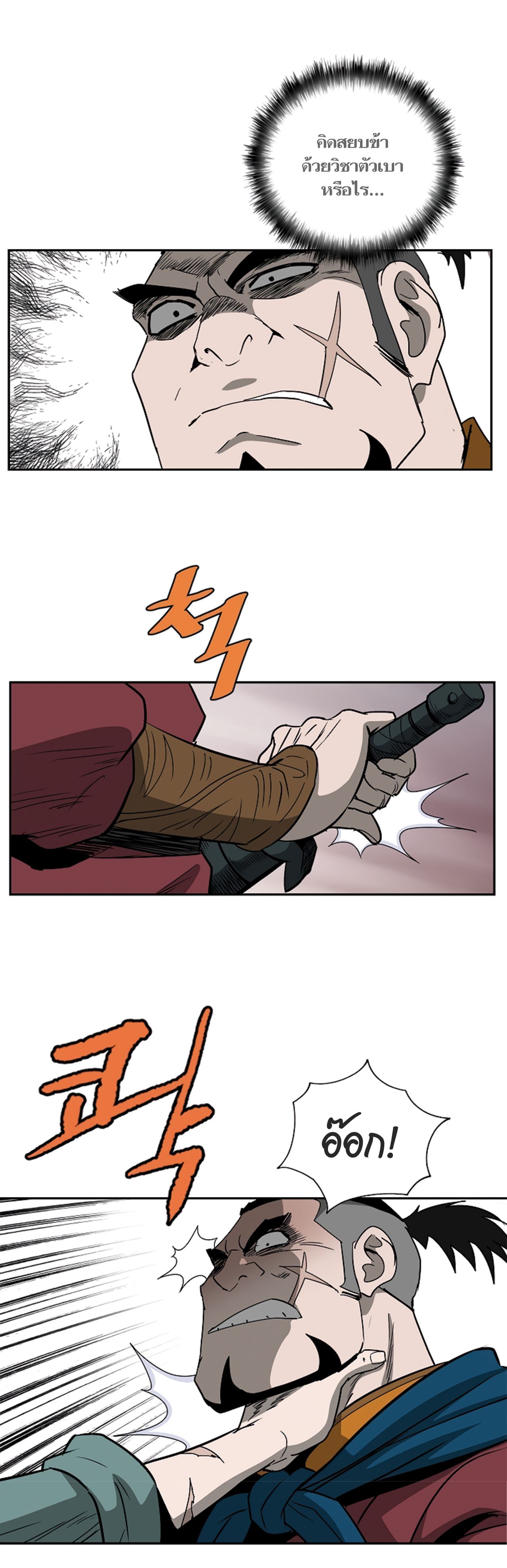 Bowblade Spirit 92 (6)