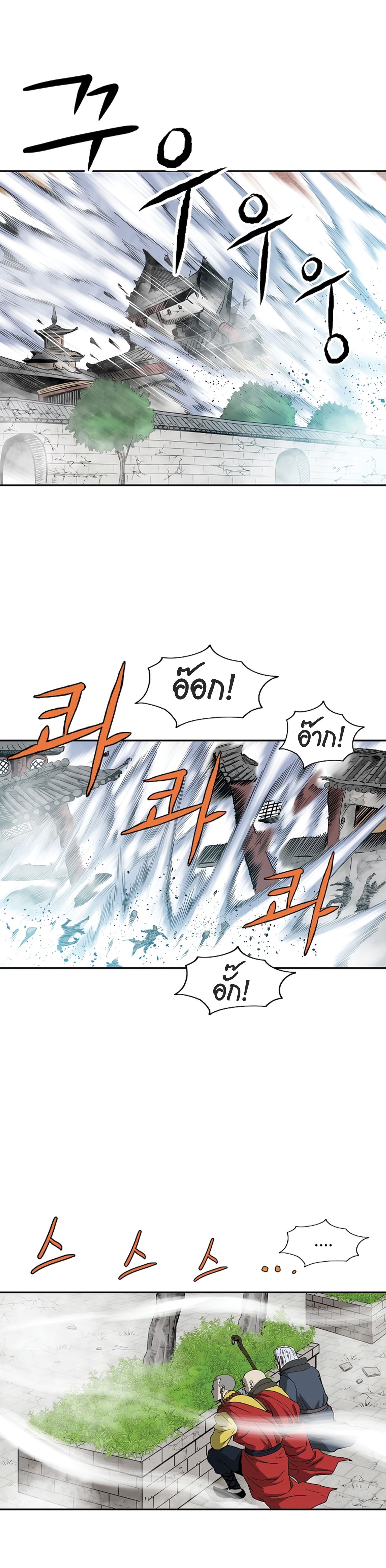 Bowblade Spirit 93 (14)