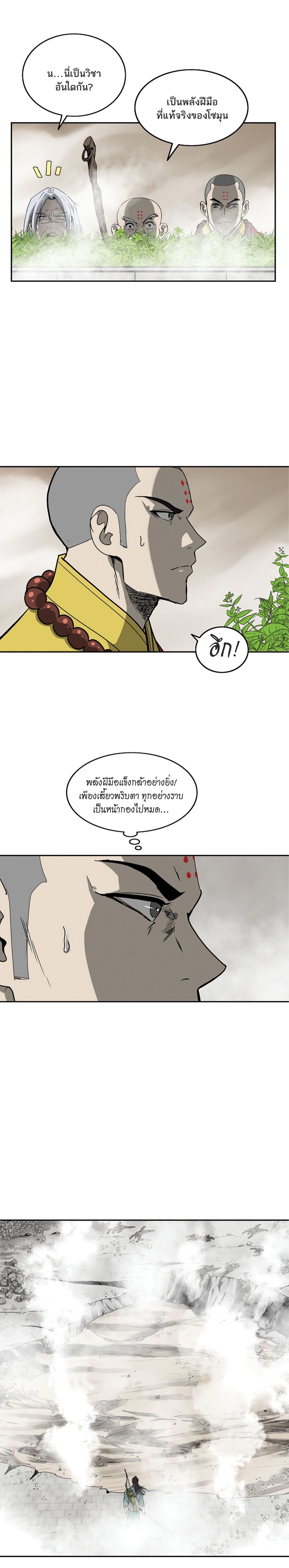 Bowblade Spirit 93 (15)