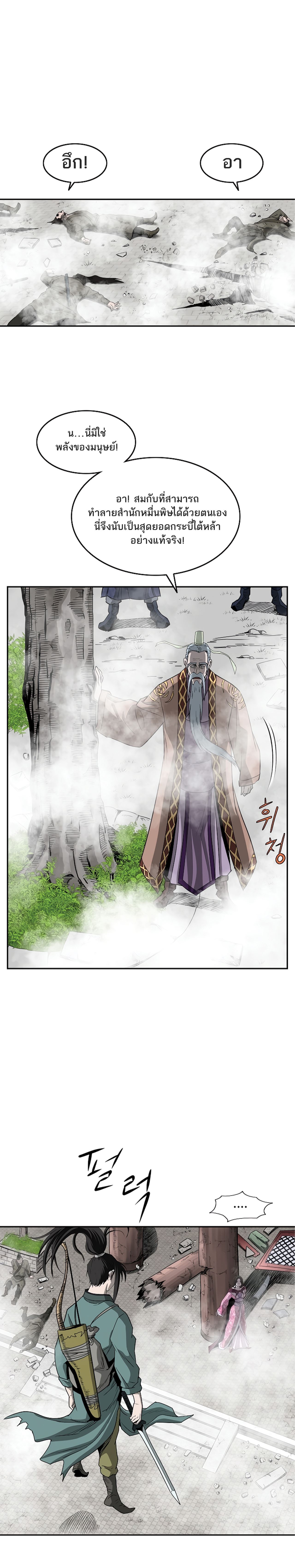 Bowblade Spirit 93 (16)