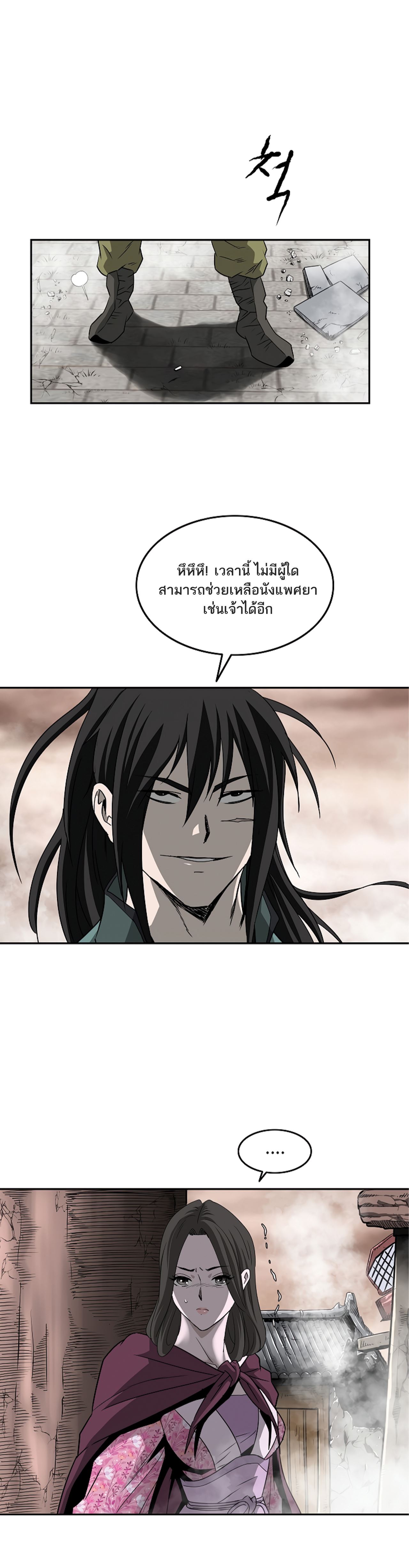 Bowblade Spirit 93 (17)
