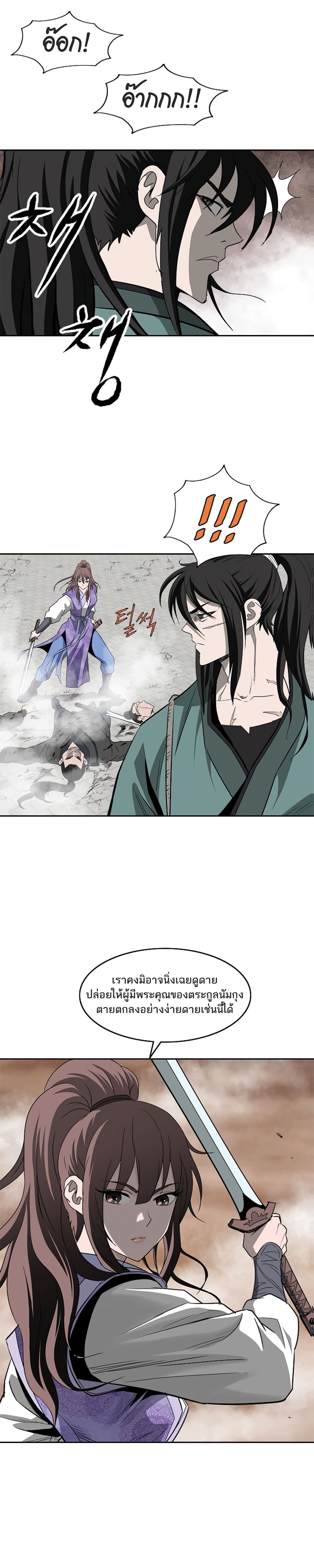 Bowblade Spirit 93 (2)