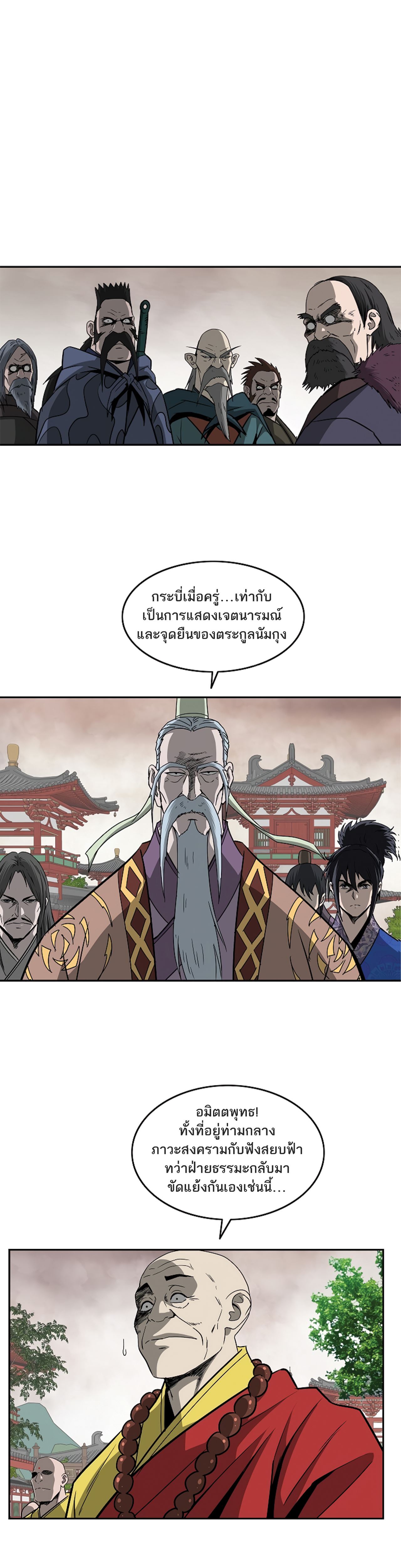 Bowblade Spirit 93 (3)