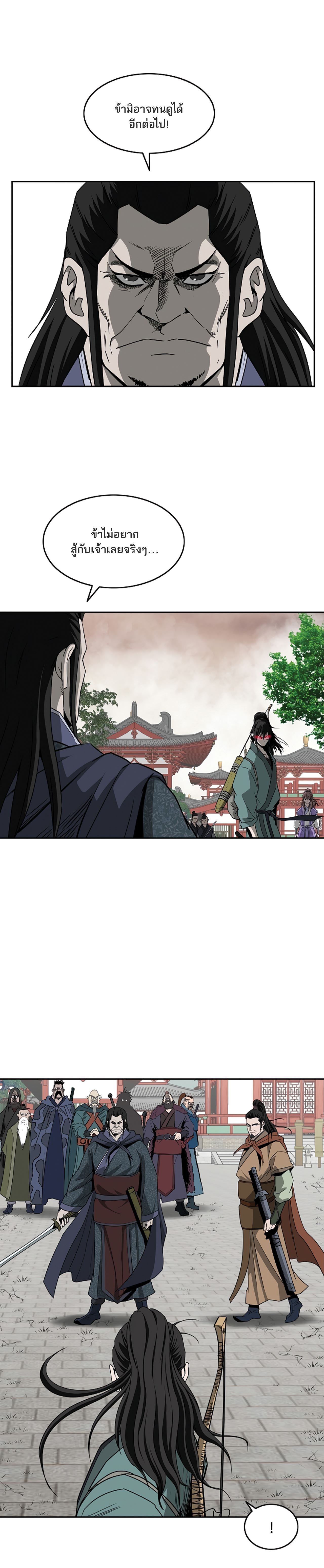 Bowblade Spirit 93 (4)