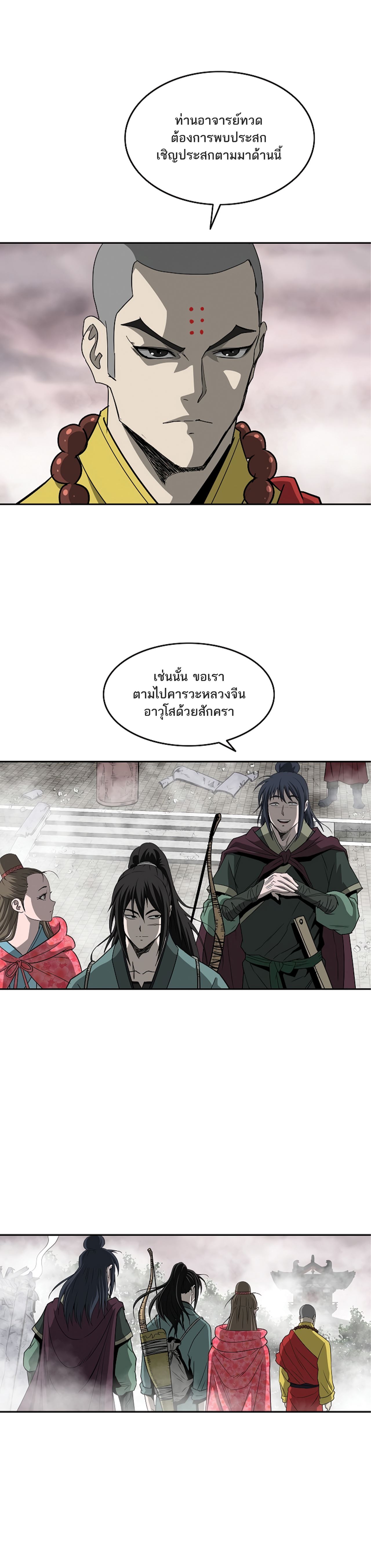 Bowblade Spirit 94 (16)