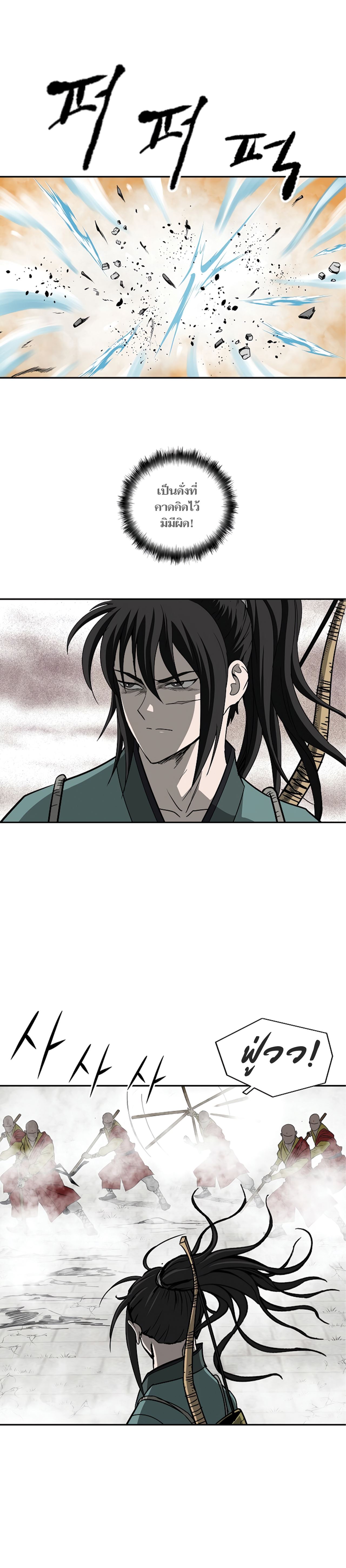 Bowblade Spirit 94 (2)