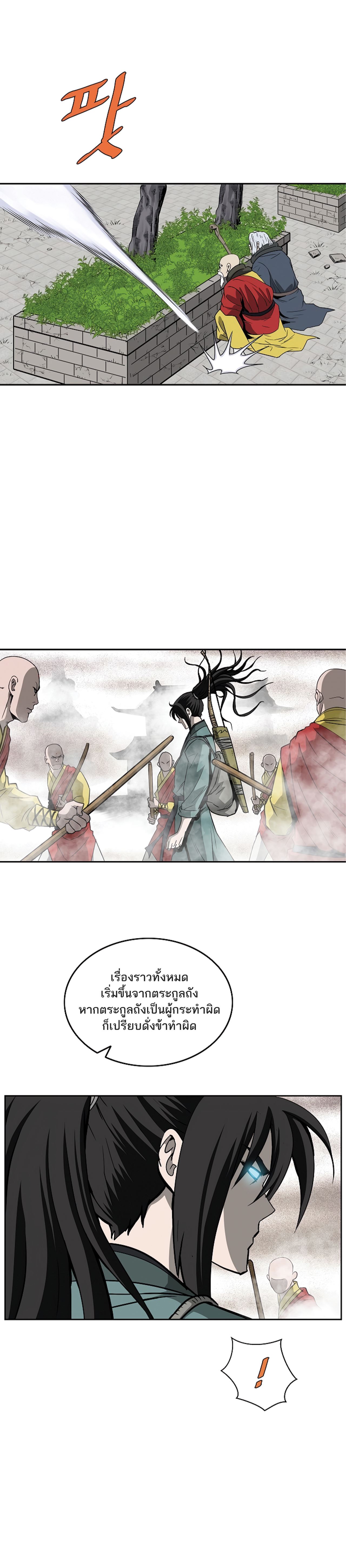 Bowblade Spirit 94 (4)