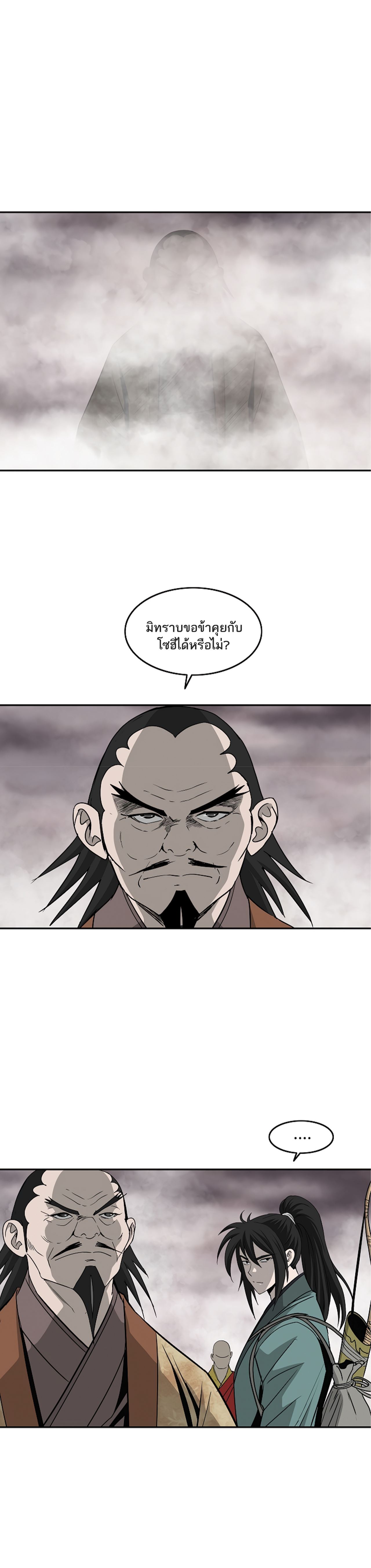 Bowblade Spirit 94 (5)