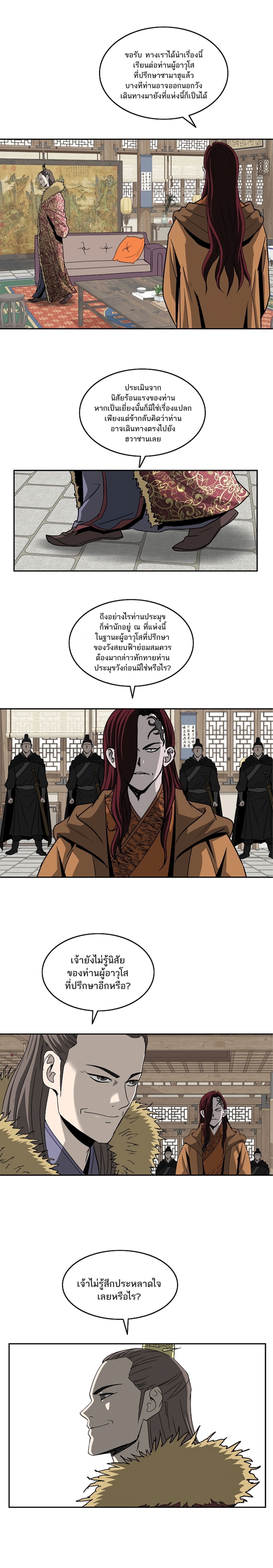 Bowblade Spirit 95 (13)