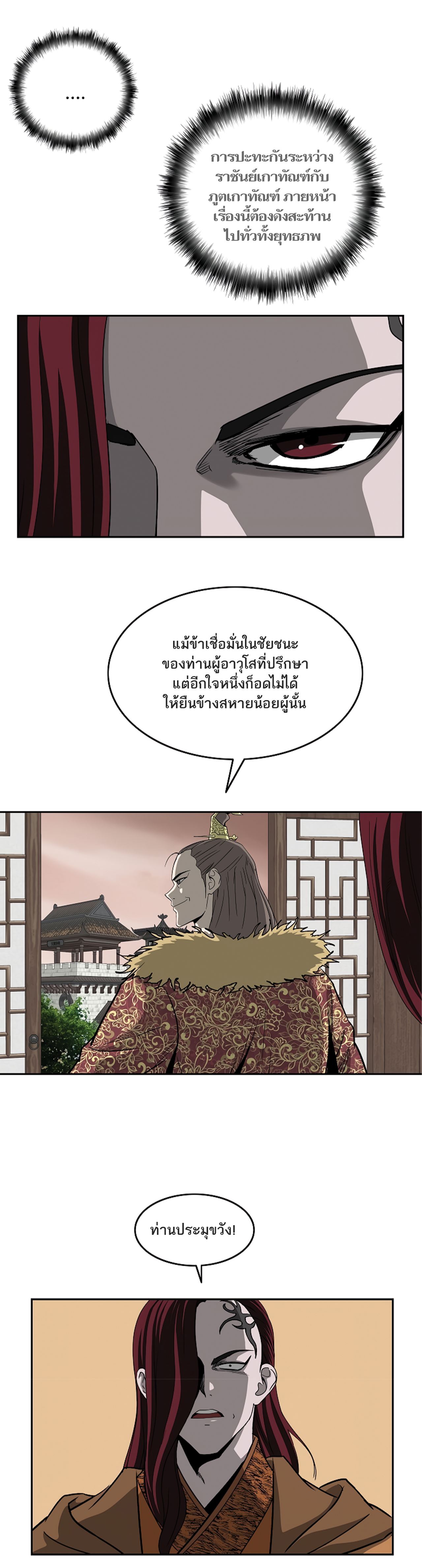 Bowblade Spirit 95 (15)