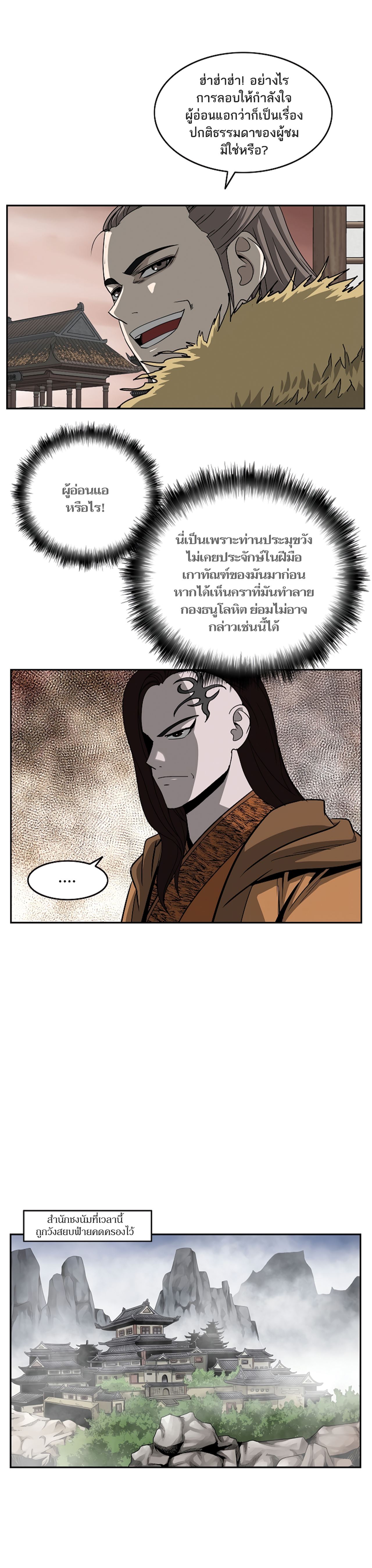 Bowblade Spirit 95 (16)