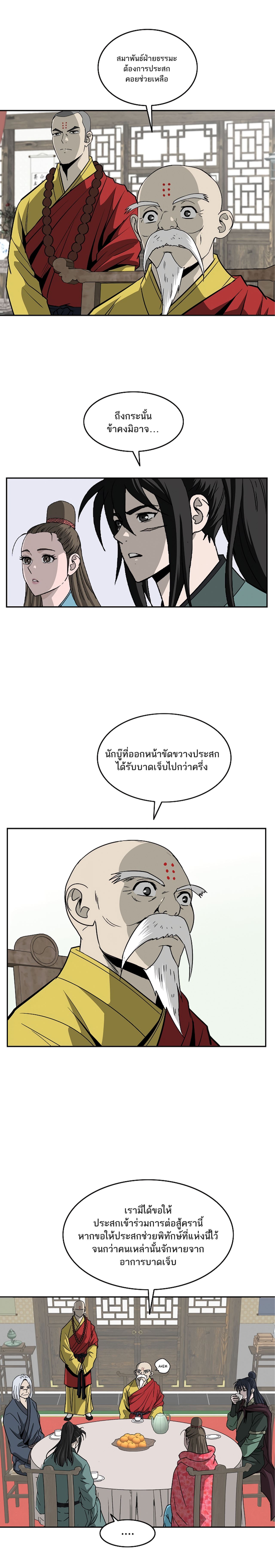 Bowblade Spirit 95 (6)