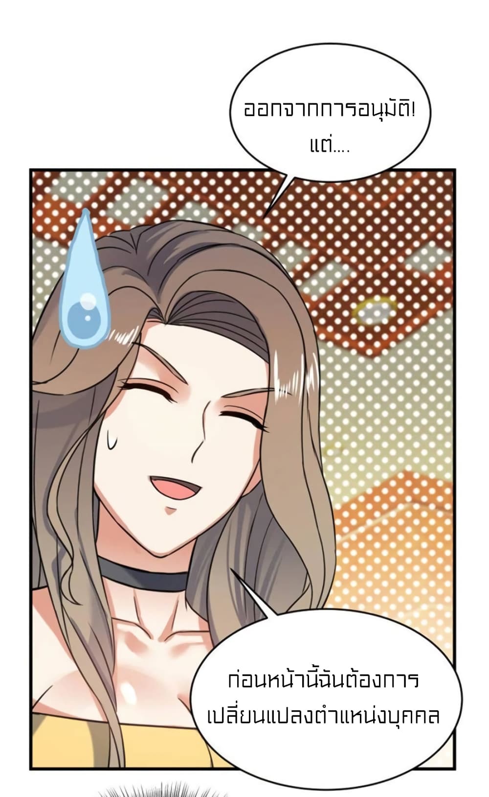 Celestial Jailer 34 (11)