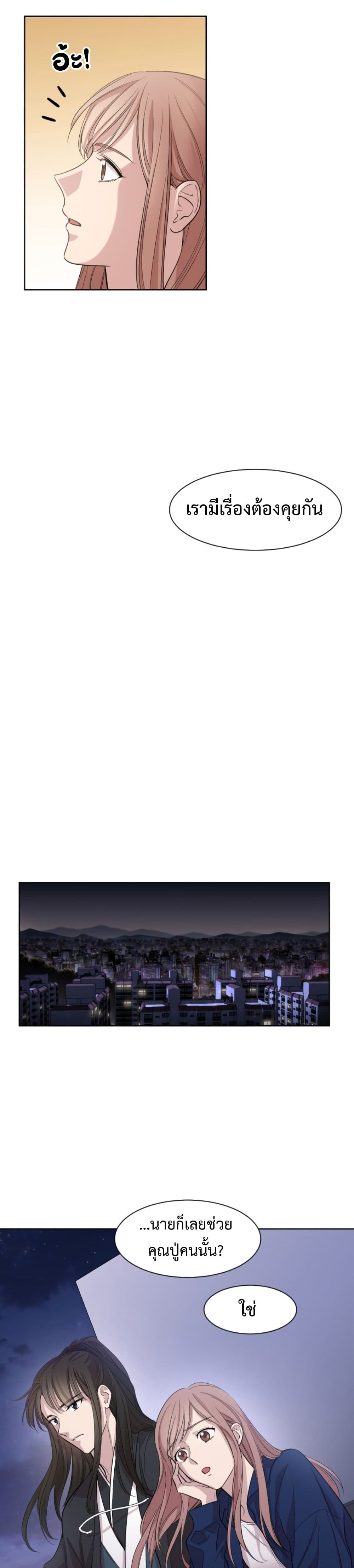 Clouds in the Night Sky 13 (12)